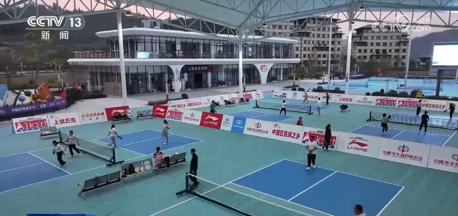 从小众到“顶流”小球转出大产业“体育+”多样跨界为文旅发展添“动”力(图4)